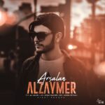 دانلود آهنگ ارسلان آلزایمر